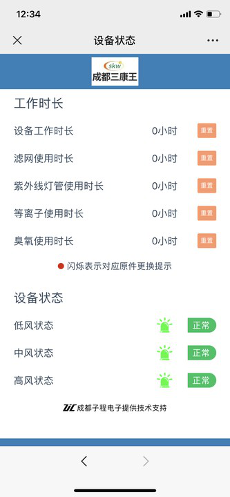 圖片23.png