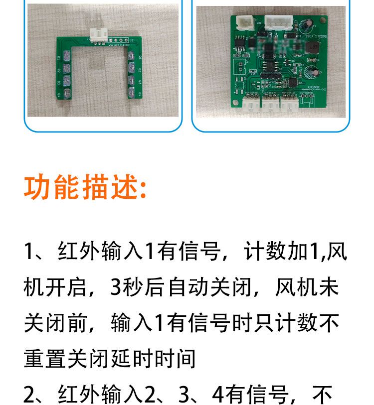 昆蟲(chóng)計(jì)數(shù)控制電路板定制開(kāi)發(fā)